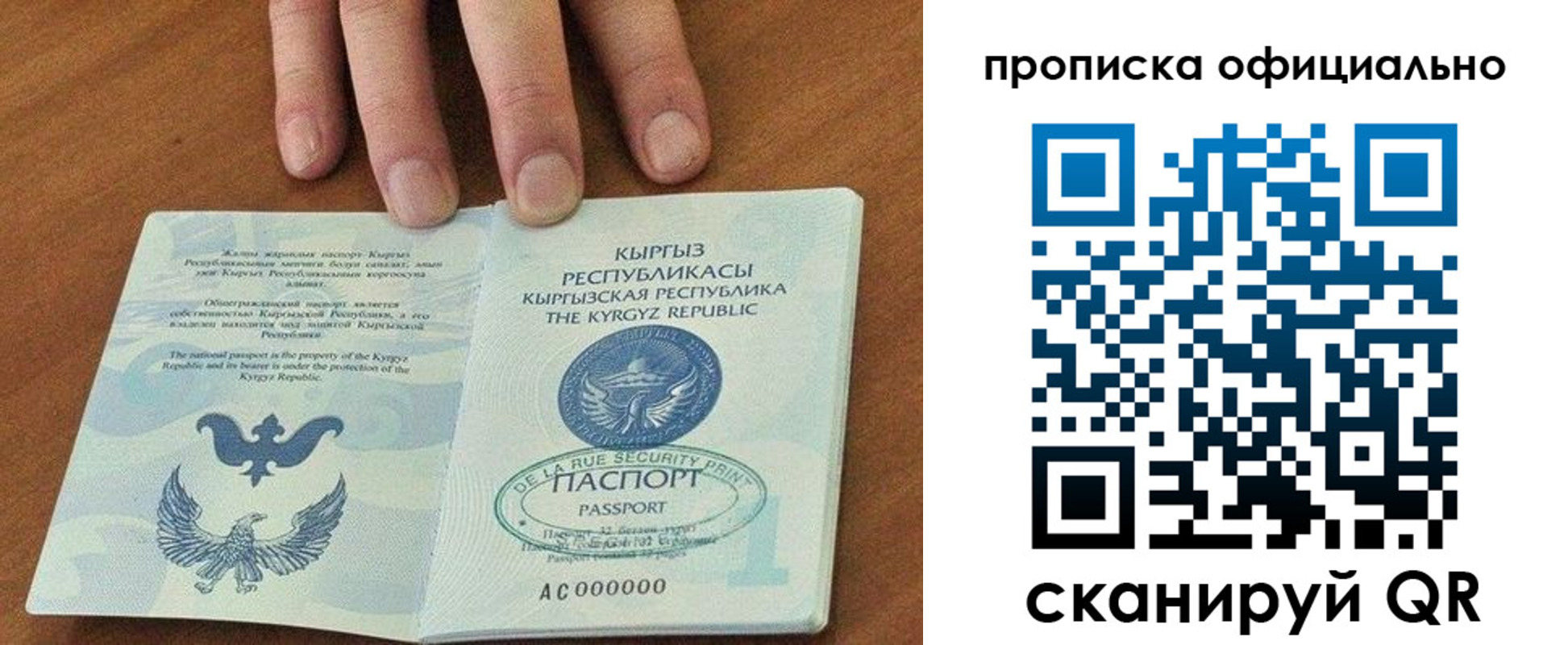 временная регистрация госуслуги в Нижней Салде
