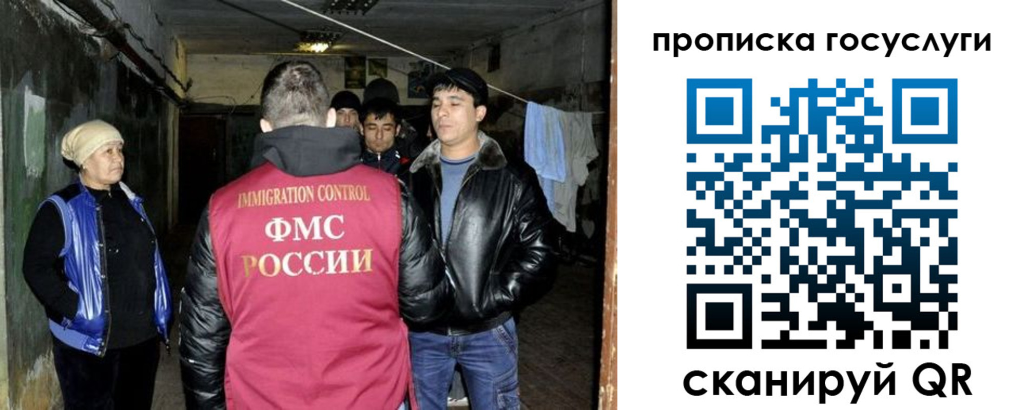 временная регистрация в квартире в Нижней Салде