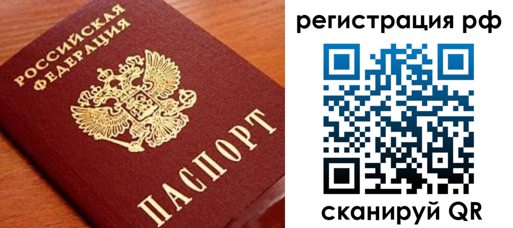 прописка для военкомата в Нижней Салде