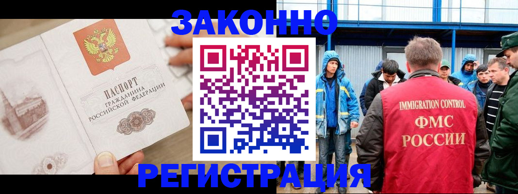 временная регистрация надежно в Нижней Салде