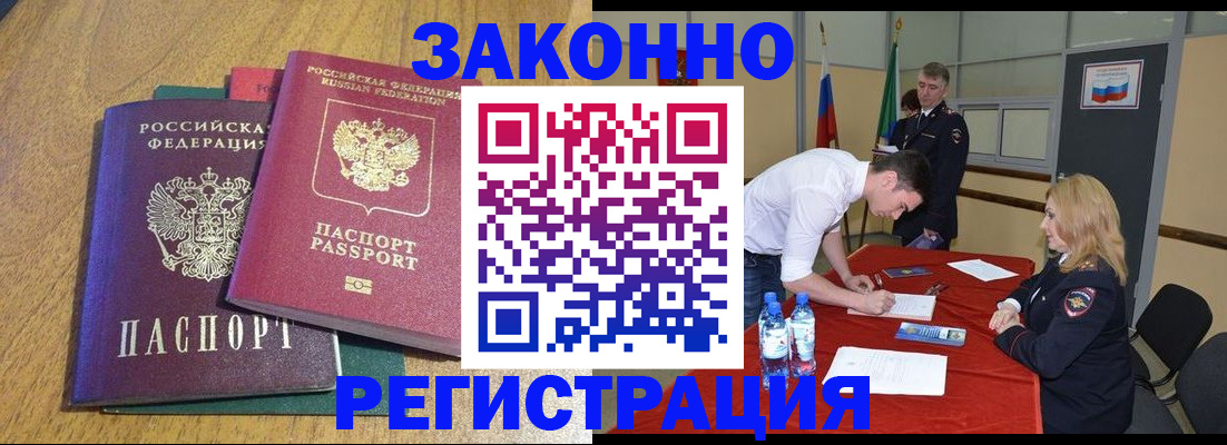 где прописаться в Нижней Салде