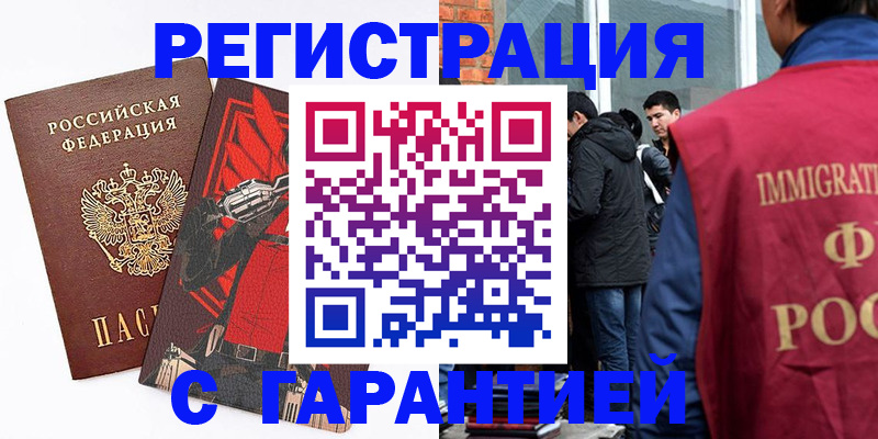 временная регистрация собственник в Нижней Салде